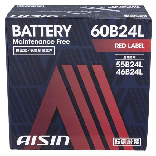 アイシン(AISIN) 車用 バッテリー 60B24L (55B24L 46B24L) 標準車/充電制御車対応 RED LABEL BTRAZ-9060B24L 中間 画像