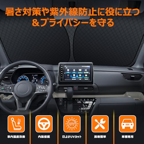 【強化版】ダイハツ タント LA650系 フロントガラス サンシェード R1.7-現行 LA660S LA650S UVカット 吸盤不要 遮光断熱 夏 紫外線 6層構造 UVカット 簡単着脱 車種専用設計 内装パーツ 折り畳み式 収納袋付き 中間 画像