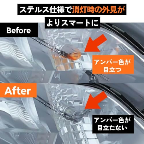 HID屋 T20 ピンチ部違い LED ウインカー 2色切替 アンバー/ブルー ステルス 贅沢なメッキコーティング ハイフラ抵抗内蔵 ポジション 車検対応 2個セット 中間 画像