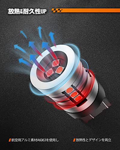 SEALIGHT T20 LED バックランプ 爆光 高輝度 ダブル球 キャンセラー内蔵 後退灯 ブレーキランプ バックライト テール ストップ ランプ T20/7443/7440/WY21W レッド DC12V車用 車検対応 無極性 50000時間以上寿命 J1シリーズ (2個入り) 中間 画像