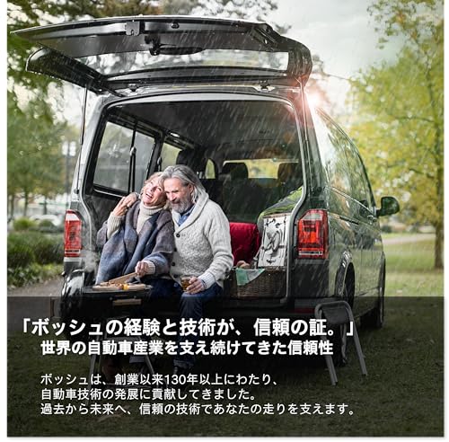 BOSCH (ボッシュ) 国産車バッテリー HT-M-60/60B20L Hightec JIS EFB アイドリングストップ車・充電制御車・標準車対応 (HTP-M-42/60B20L 後継モデル) 中間 画像