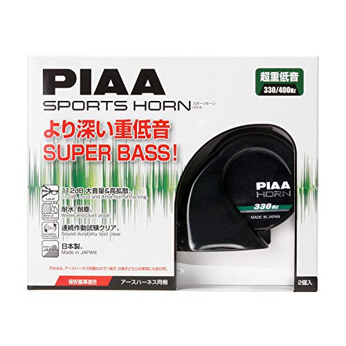 PIAA(ピア) ホーン 330Hz+400Hz スプアリア・バスホーン 超重低音 112dB 2個入 渦巻き型 車検対応 アースハーネス同梱 HO-9 1枚目 画像