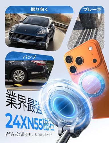 LISEN スマホホルダー 車 マグネット【2025究極の磁気固定+真空ナノゲル吸盤】スマホスタンド 車 Magsafe 車載ホルダー 24×N55磁石 ネイルを保護する 3軸回転 多角度調整 片手操作 0.1秒で着脱 レバー固定 洗って再利用できる 軍用グレード吸盤 カー用品 車内 アクセサリー iPhone Air 17/16/15/14/13/12 Pro Max&Android 中間 画像