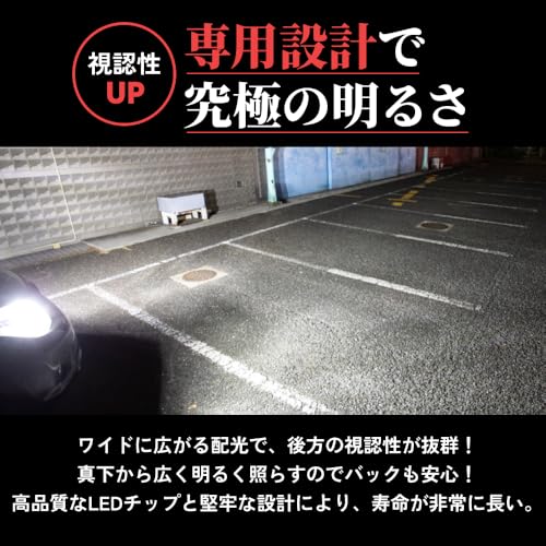 HID屋 T10 2400lx(ルクス) LED ポジションランプ 爆光 クールホワイト 8000K 12V 2個セット 中間 画像