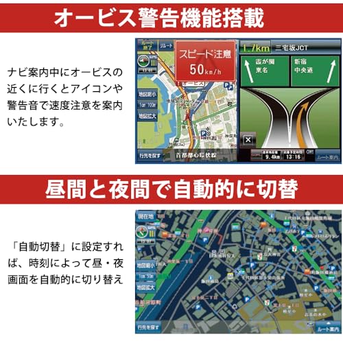 【2025年最新地图】9インチ ポータブル カーナビ, 1Seg DTV ワンセグテレビ,準天頂衛星QZSS+GPS高精度測位SBAS/WAAS星基强化,OpenStreetMap製地図, 2D/3Dビューモード,昼夜画面切替・文字サイズの変更, オービス警告,8Gメモリー キャパシタタッチパネル, MP3/WMA再生, microSD対応,12V/24V車対応,ゲル吸盤式車載用スタンド 中間 画像