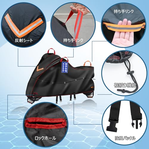 Bst Jyob バイクカバー オックス450D 厚手 【バイク専門家監修 防風プロテクション 強風に負けない】 丈夫 防風 防炎 耐熱 防水 撥水 紫外線防止 盗難防止 スクーター/原付/125cc/250cc用/400cc用/小型/普通/大型/軽二輪など 2XL：全長245*前高125*リア高100 中間 画像