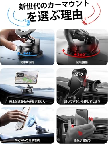 LISEN スマホホルダー 車 マグネット【2025究極の磁気固定+真空ナノゲル吸盤】スマホスタンド 車 Magsafe 車載ホルダー 24×N55磁石 ネイルを保護する 3軸回転 多角度調整 片手操作 0.1秒で着脱 レバー固定 洗って再利用できる 軍用グレード吸盤 カー用品 車内 アクセサリー iPhone Air 17/16/15/14/13/12 Pro Max&Android 最後 画像
