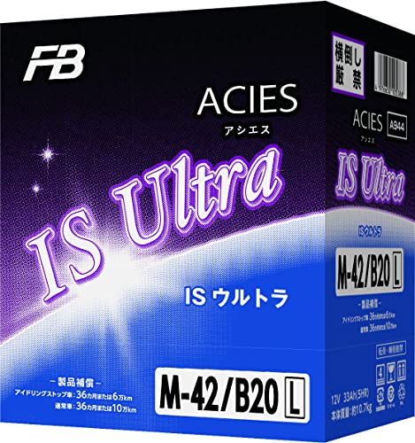 FB(古河電池) アイドリングストップ車用バッテリー M-42 / B20L 充電制御車対応 UB.ACIES(ウルトラバッテリーアシエス) キャパシタ融合 長寿命タイプ ブックモールド極板採用 画像1
