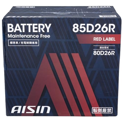 アイシン(AISIN) 車用 バッテリー 85D26R (80D26R) 標準車/充電制御車対応 RED LABEL BTRAZ-9085D26R 中間 画像