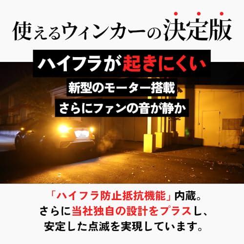 HID屋 T20 ピンチ部違い LED ウインカー バルブ ハイフラ防止 抵抗 キャンセラー 内蔵 12V 明るい 2200lm 2個1セット 中間 画像
