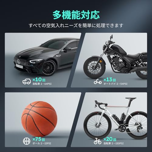 ASMAX 自転車 空気入れ 電動空気入れ バイク 車 エアーポンプ 2500mAh×3 大容量バッテリー 最大圧力160PSI タイヤ空気圧検知 50cmクイックリリースエアホース 自動停止 米式/仏式/英式 浮き輪バルブ対応 モバイルコンプレッサー 充電式 T10 中間 画像