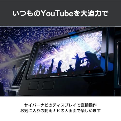 Pioneer カーナビ AVIC-CQ912-4-DC 9インチ サイバーナビ 無料地図更新 フルセグ DVD CD Bluetooth SD USB ハイレゾ HD画質 ネットワークスティックセット カロッツェリア 最後 画像