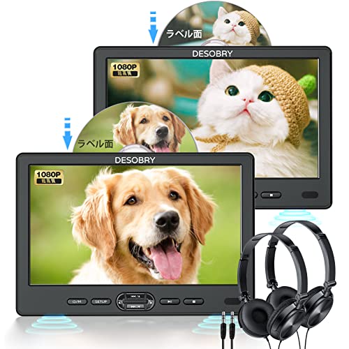 DESOBRY ヘッドレストモニター 【2台セット】 10.1インチ スロットイン式 車載モニター 1080P対応 車載dvdプレーヤー レジューム機能 CPRM リージョンフリー HDMI入力/USB/SDカード/AV出力/AV入力対応 1枚目 画像