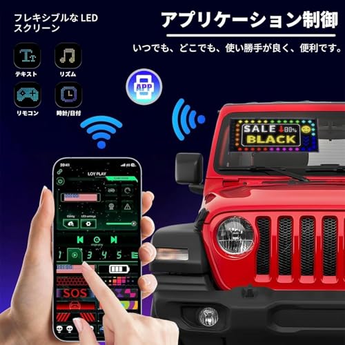 デビルアイ ライト 車用デビルアイライト 車 デビルアイ ライト 電光掲示板 led マトリックス デビルアイ トラック 柔軟 折りたたみ式 軽量 防水 車載 店舗 看板 多言語显示 流れる 点滅 編集可能なパターン & テキスト 多機能装飾看板 複数のパターン素材から選択 スマホアプリ & リモコン制御 家庭用 車用 店舗用 広告用 リモコン付き(70*173mm)16*32ピクセル 2PC 中間 画像