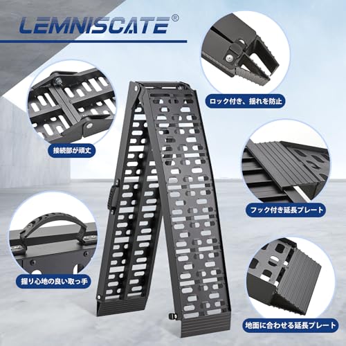 LEMNISCATE アルミラダーレール 2本セット 長さ228cm 幅30.5cm 耐荷重680kg 折り畳み式 アルミブリッジ 軽量アルミラダー コンパクト 取っ手、固定用のスナップフック付き 滑り止め オートバイク、4輪車用スロープ ブラック 中間 画像