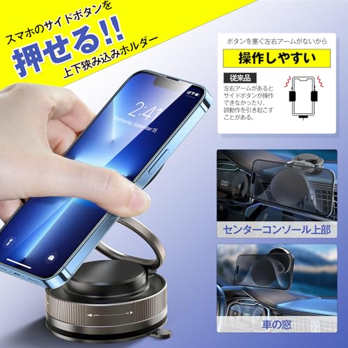 スマホホルダー 車 マグネット 【2025 magsafeホルダー】 360°調整可能【真空吸盤+超強磁力】 N55磁石 車載スマホホルダー カー用品 高級合金素材 車 【片手操作】 スマホスタンド iPhone16/iphone8/iphone7/iPhone SE/Sony/Samsung/HUAWEI/Google/iPhone&Android全機種と(ケース対応) 最後 画像