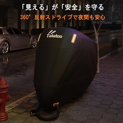 Tatatoo バイクカバー 厚手 125/250cc用 400cc対応 大型 原付 防水 耐熱 【2025年新版】紫外線防止 UVカット 防風 防埃 防雨 防雪 盗難防止ロック穴 反射テープ付き ワンタッチバックル 収納バッグ付き(XL) 中間 画像