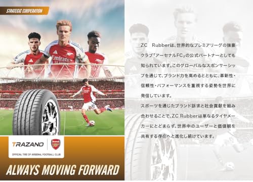 155/65R14 75T トラザノ(Trazano) オールシーズンタイヤ Z-401 4本セット 2025年製造品 中間 画像