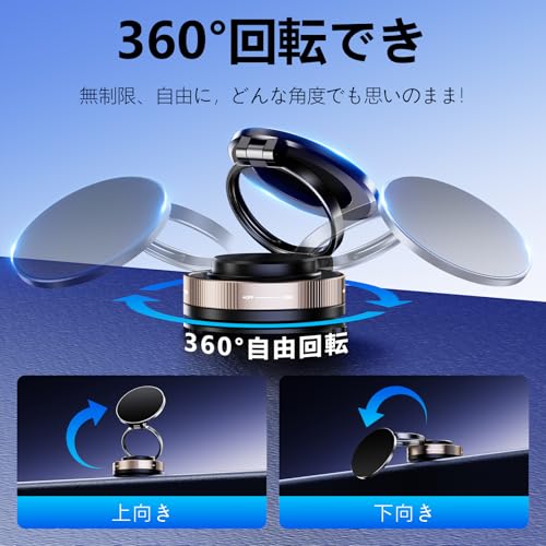 スマホホルダー 車 マグネット 360°調整可能 スマホスタンド【2025年最新設計+真空吸盤+超強磁力】W固定構造 車載スマホホルダー 多角度自由調節 カー用品 高級合金素材 片手操作 1秒で着脱 折りたたみ式 軽量コンパクト iPhone/Sony/Samsung/HUAWEI/Google/Android多機種と多車種対応 中間 画像
