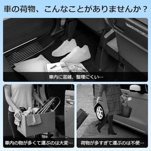 J-PREMIS ホンダ 新型 NBOX 助手席下 収納ボックス JF5/6 JF3/4に適合 3WAY 超便利 バッグ 3段拡張 大容量 軽量 JOY 空間活用グッズ 緊急時用 マルチ収納ボックス 小物入れ 車種専用設計 内装 パーツ アクセサリー 装着簡単 (ブラック) 中間 画像