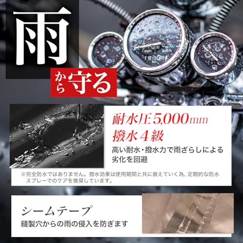 BUFFALO CANVAS バイクカバー【安心のJAPANブランド】防水 420D厚手 雨・風対策特化 4点固定バックル ベンチレーション (4L) 中間 画像