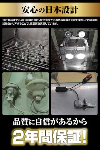 【WEB限定品】 カーメイト(Carmate) GIGA H4 2年保証 日本国内設計 シエンタ/Nボックス / NV100クリッパー / ハスラー/ルーミー/ハイエース/プロボックス 等に最適 Hi 8000lm / Lo 7000lm 6000K LED ヘッドライト 白色光 12V 耐久試験 E8シリーズ 車検対応 BW5011 中間 画像