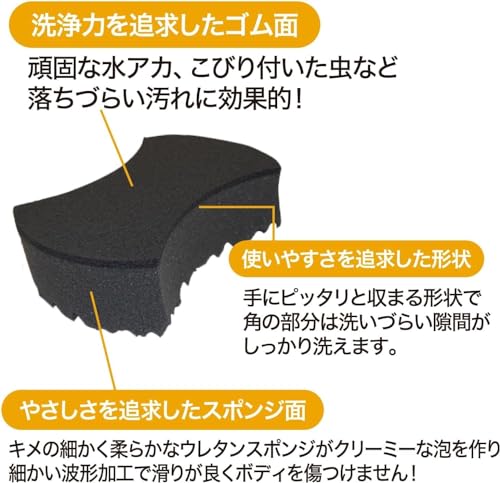 Surluster(シュアラスター) 洗車バケツセット5点 カーシャンプー1000 x1個 ウォッシングスポンジx1個 ゼロドロップ150mlx1個 マイクロファイバークロスx1枚 洗車バケツx1個【セット買い】 中間 画像