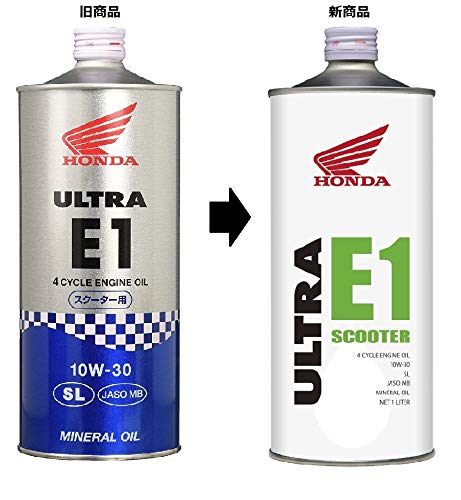 Honda(ホンダ) 2輪用エンジンオイル ウルトラ E1 SL 10W-30 4サイクル用 1L 08211-99961 [HTRC3] 最後 画像