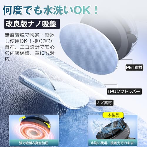 【2025新登場・15W急速充電】スマホホルダー 車 ワイヤレス充電 マグネット【ナノジェル吸盤・360°回転】MagSafe 車載ホルダー 超強N55磁石 折りたたみ式 カー用品 片手操作【非MagSafe機種OK/吸盤水洗いOK/革もOK/跡残らず】iPhone 17/iPhone 17 Pro/iPhone 16/Sony/Galaxy/HUAWEI/Google/その他Qi機種 中間 画像