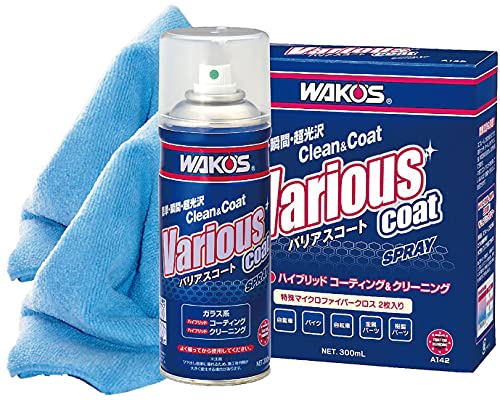 ワコーズ VAC バリアスコート スプレー プラスチック、塗装、金属の洗浄・保護・コート剤 A142 300ml 1枚目 画像