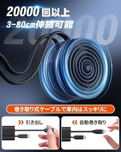 【2025年新進化 総139W・急速充電】シガーソケット USB 車 充電器 巻き取り式 4 in 1 カーチャージャー 4台同時使用 ケーブル 2本 Type-C/Lightning DC12/24V 車対応 多機種に対応 車載 カー用品 車用品 コンパクト（グレー） 中間 画像