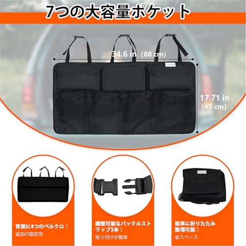COOFULL 車用 トランク 収納ポケット クルマ ラゲッジルームバック カー収納バッグ シートバックポケット 後部座席 整理整頓 小物収納 大容量 省スペース設計 取付簡単 中間 画像