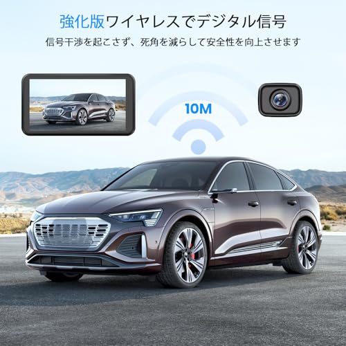 AUTO-VOX W12 無線型バックカメラ モニターセット ダブルカメラ対応 5インチ HD1080P デジタル信号 ワイヤレス バックモニター 2K後方視野カメラ HDR暗視機能付き IP69K 防水仕様 正像・鏡像切替対応 ガイド線対応 最後 画像