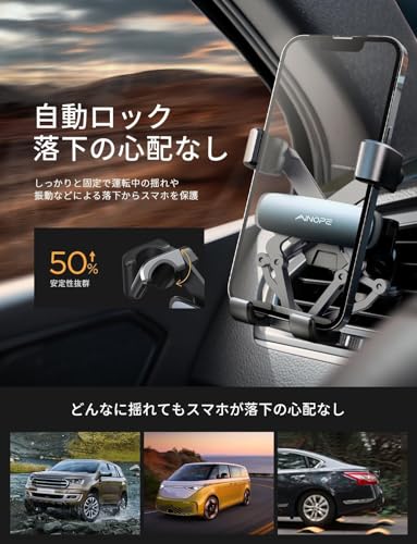 【2025最新進化クリップ&最強の安定】AINOPE スマホホルダー 車 車載ホルダー 重力式 エアコン吹き出し口 片手操作 車 スマホスタンド 回転可能 自由調節 手帳型ケース 車用 スタンド カー用品 iPhone 17 16 15 14 13 12 Pro Max Xperia Galaxy S25など4-7インチ全機種対応 中間 画像