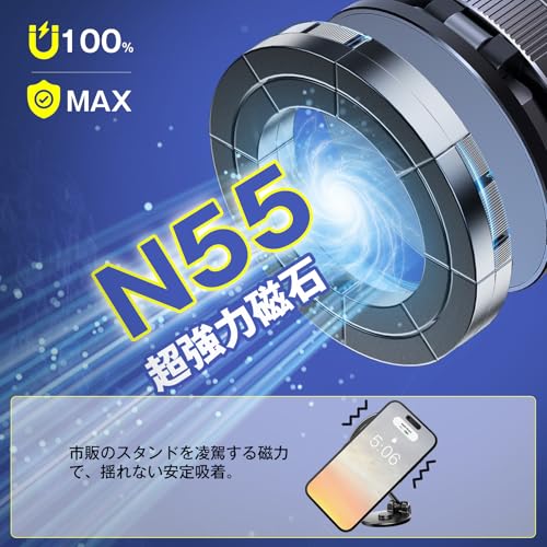 スマホホルダー 車 マグネット 【2025 magsafeホルダー】 360°調整可能【真空吸盤+超強磁力】 N55磁石 車載スマホホルダー カー用品 高級合金素材 車 【片手操作】 スマホスタンド iPhone16/iphone8/iphone7/iPhone SE/Sony/Samsung/HUAWEI/Google/iPhone&Android全機種と(ケース対応) 中間 画像