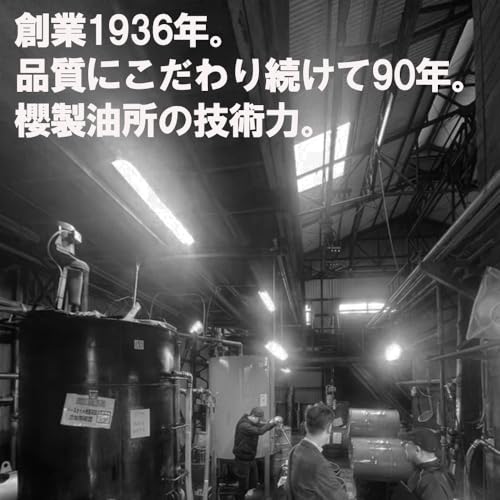 【 エンジンオイル 3L 】 SP 0W-20 100％化学合成油 ワケアリ オイル 0W20 3L缶 ガソリンオイル 全合成油 サクラ 日本製 中間 画像