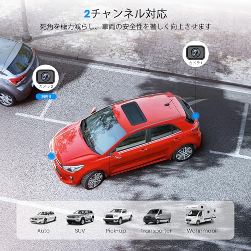 AUTO-VOX W12 無線型バックカメラ モニターセット ダブルカメラ対応 5インチ HD1080P デジタル信号 ワイヤレス バックモニター 2K後方視野カメラ HDR暗視機能付き IP69K 防水仕様 正像・鏡像切替対応 ガイド線対応 中間 画像