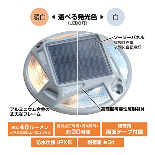 エーモン(amon) パーキングマーカー φ123×高さ23mm ガレージの装飾 駐車位置の確認に 6978 最後 画像