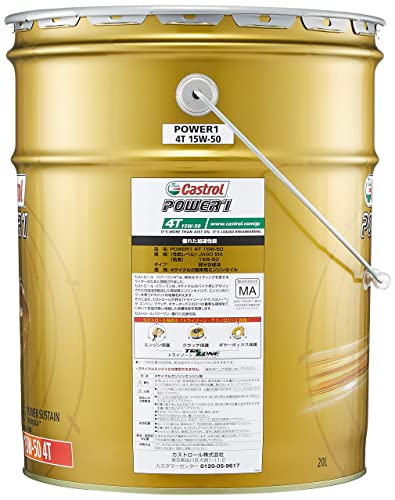 Castrol(カストロール) エンジンオイル POWER1 4T 15W-50 MA2 20L 二輪車4サイクルエンジン用 部分合成油 中間 画像