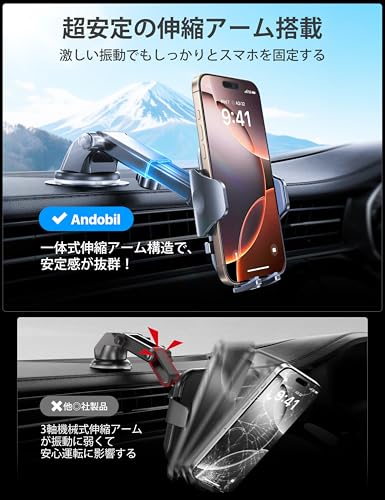 【2025年進化】Andobil スマホホルダー 車 スマホスタンド 車 【安定性アップ】車載ホルダー 2in1 粘着ゲル吸盤＆送風口兼用 全車種対応 すまほほるだー 車 手帳型ケース対応 片手操作 携帯ホルダー 車 取付簡単 スマホ ホルダー 360度回転 伸縮アーム iPhone SE 17 16 15 14 13 12 Pro Max Xperia AQUOSなど全機種対応 日本語説明書付き 中間 画像