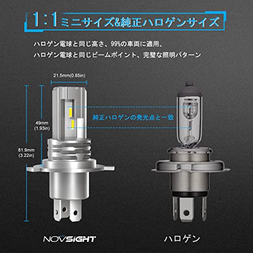 NOVSIGHT H4 LEDヘッドライトHI/LO切替 ファンレス 取り付け簡単 高性能チップ搭載 車/バイク用 爆光車検対応6倍明るさアップ50W DC9-32V 6000K ホワイト 一体型 LEDバルブ フォグランプ 2個セット 販売者2年保証 中間 画像