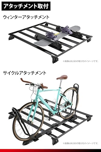 カーメイト(Carmate) inno(イノー) ハイエース/レジアスエース 標準ボディ 標準ルーフ (H2##系) 専用 ルーフラック アルミパネル 立体駐車場 対応 低い フラット inno製アタッチメントが取り付け可能 ブラック ルーフキャリア ベースキャリア カスタム パーツ フラット デッキベース 軽量 車種別専用 XL502 中間 画像