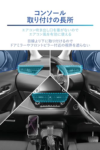 カーメイト(CARMATE) カローラ ツーリング スポーツ 専用 スマホホルダー コンソール取り付け スモークシルバー 運転視界を邪魔しないシフトノブ横に取付けできる NZ849 中間 画像