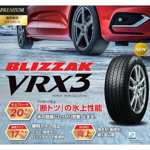 ブリヂストン(BRIDGESTONE) 195/65R15 91Q スタッドレスタイヤ BLIZZAK VRX3 4本セット 最後 画像