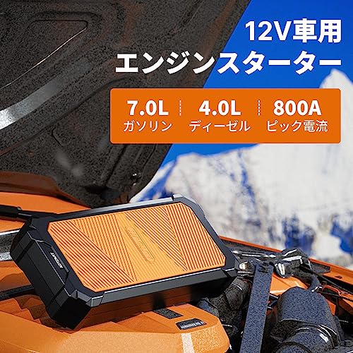 Autowit Super Cap2 ジャンプスターター 12V スーパーコンデンサ搭載 リチウムバッテリー無し 事前充電不要 高安全性 急速充放電 12V車用エンジンスターター（最大7.0Lガソリン車・4.0Lディーゼル車対応） 内蔵式スーパーキャパシタ 低劣化 長寿命 収納ケース付き メーカー2年保証 最後 画像