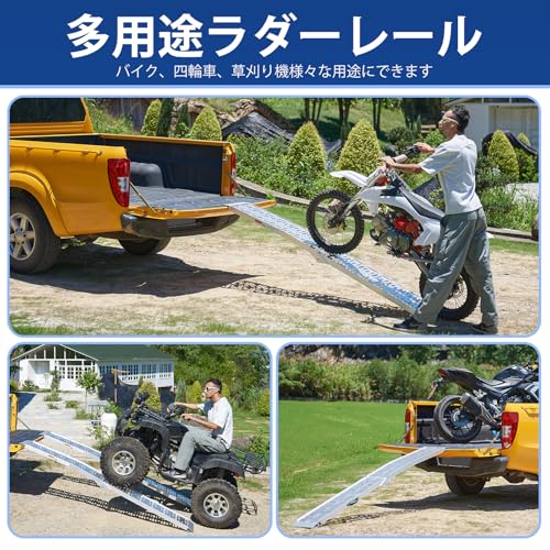 LEMNISCATE アルミラダーレール 2本セット 長さ228cm 幅30.5cm 耐荷重680kg 折り畳み式 アルミブリッジ 軽量アルミラダー コンパクト 取っ手、固定用のスナップフック付き 滑り止め オートバイク、4輪車用スロープ 中間 画像