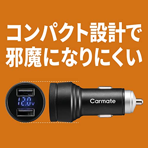 カーメイト(CARMATE) 車用 バッテリーチェッカー2 【 USB給電ポート搭載 】【 バッテリー上がり対策 】 ブラック CT784 中間 画像