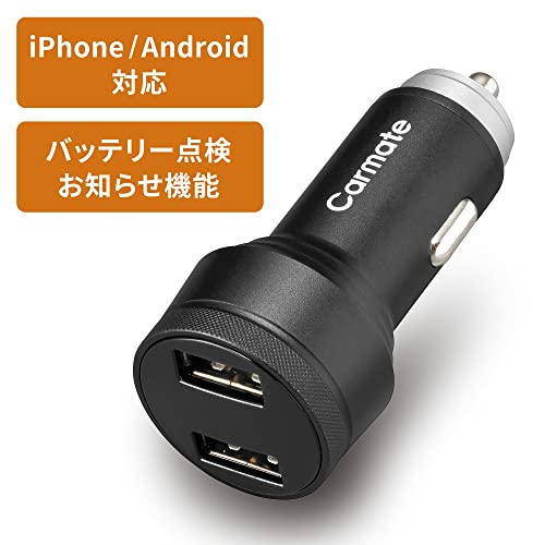 カーメイト(CARMATE) 車用 バッテリーチェッカー2 【 USB給電ポート搭載 】【 バッテリー上がり対策 】 ブラック CT784 中間 画像