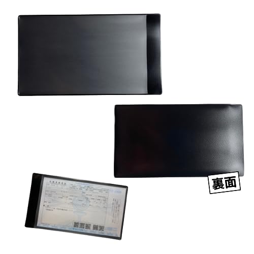 [HoPeople] 電子車検証ケース 車検証書ケース 車検証入れ 車検証ケース 新規格 電子車検証 (ブラック) 中間 画像