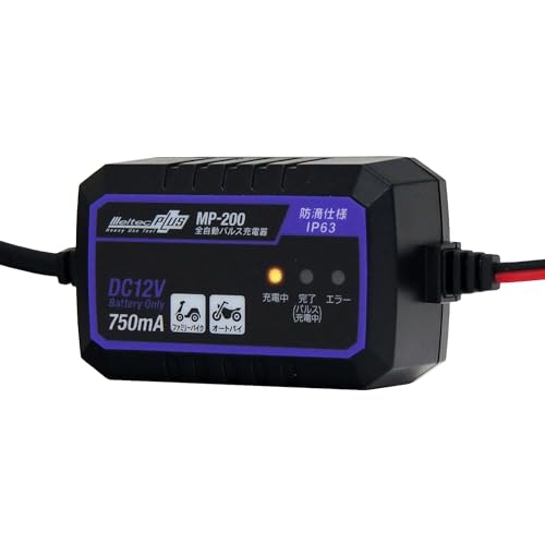 メルテック(meltec) 全自動パルスバッテリー充電器 (ファミリーバイク/オートバイ) 12V専用 MeltecPlus 定格0.75A バッテリー診断機能付 維持充電(トリクル充電)方式 長期保証3年 MP-200 画像1